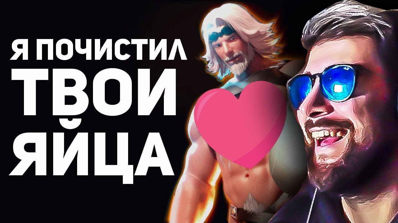 НЕ ЧИСТИ ЯЙЦА ЭТИМ СПОСОБОМ! Лучшие ММО-Истории ► Булджать | Реакция