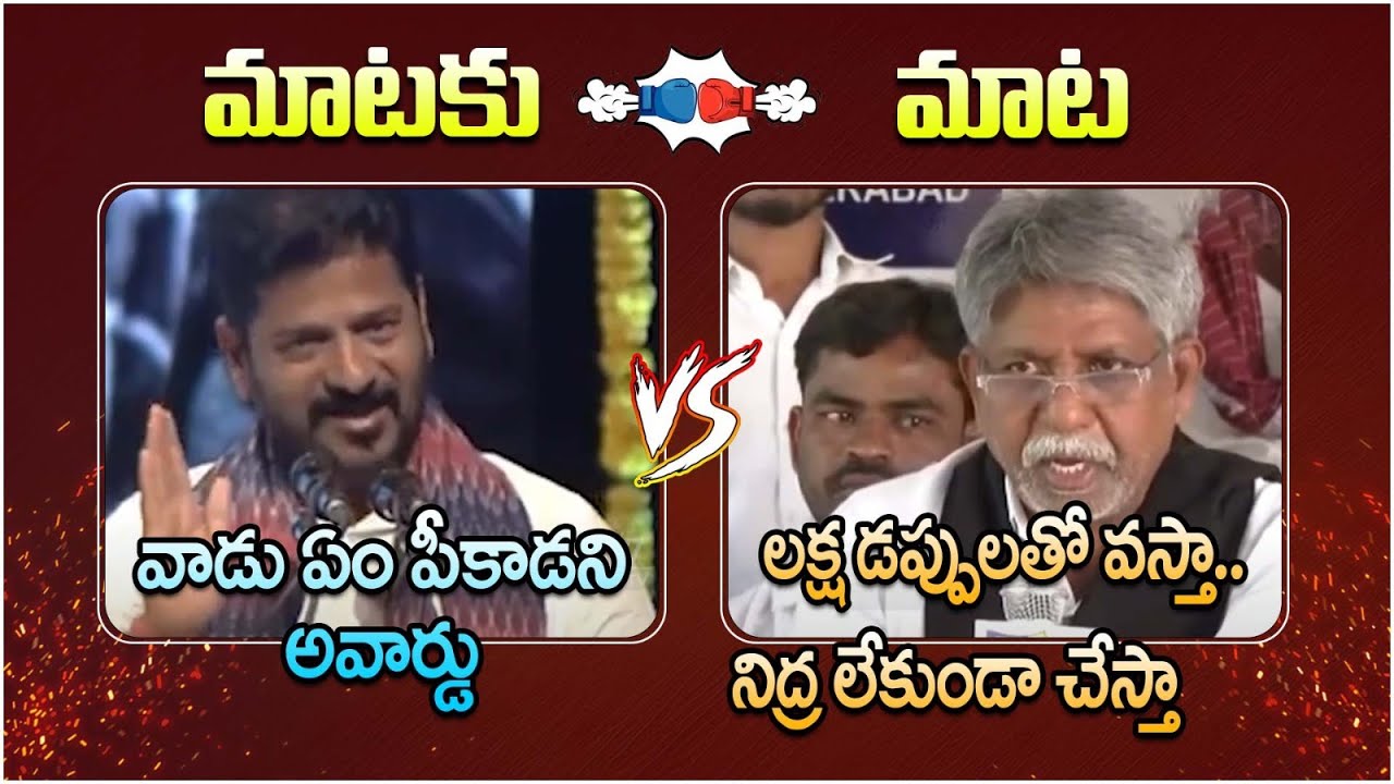 Action And Reaction: CM Revanth Reddy Vs Manda Krishna Madiga | Padma Awards | Koluguri 24/7 News TV
