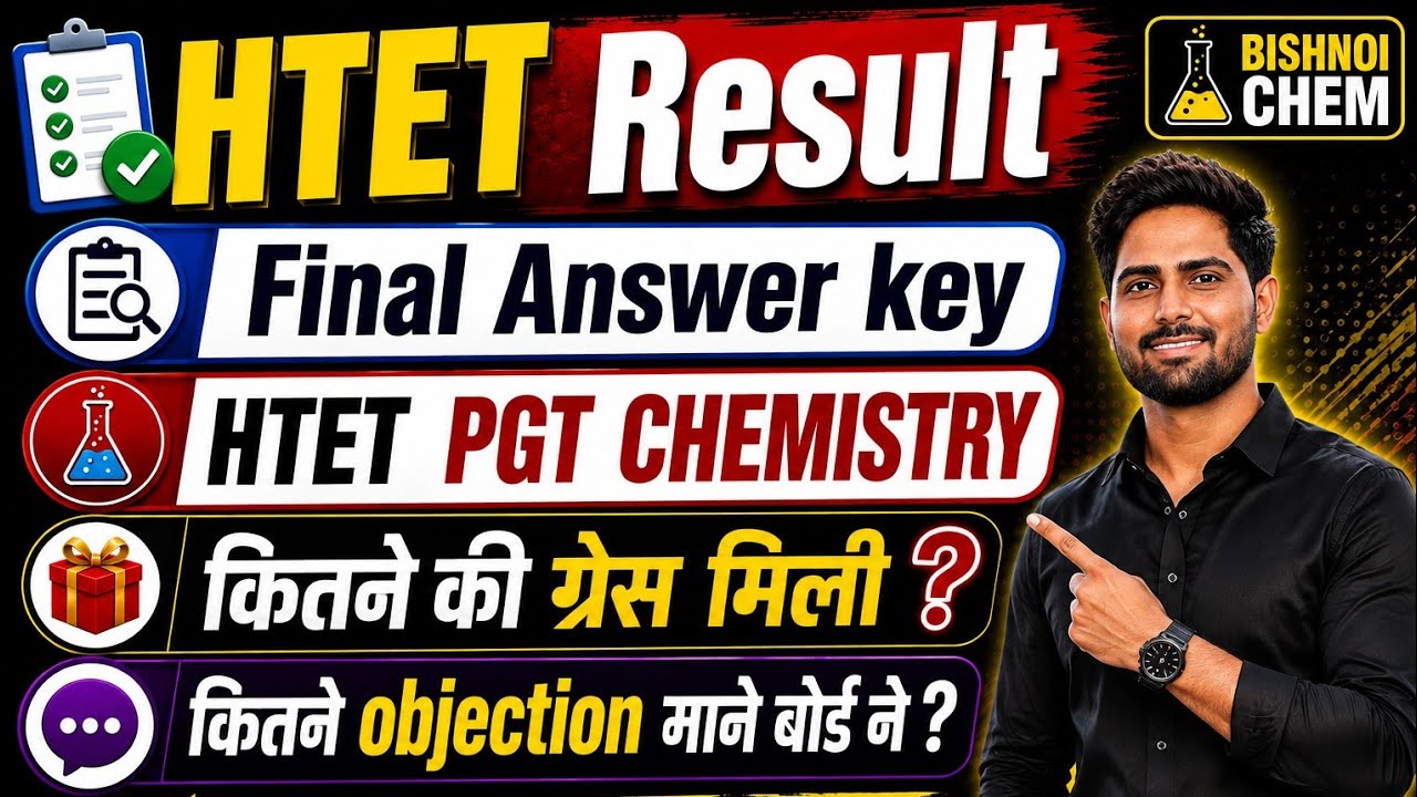 HTET Result, HTET Grace Marks | HTET PGT Chemistry Biometric List | HTET Result, HTET PGT Chemistry