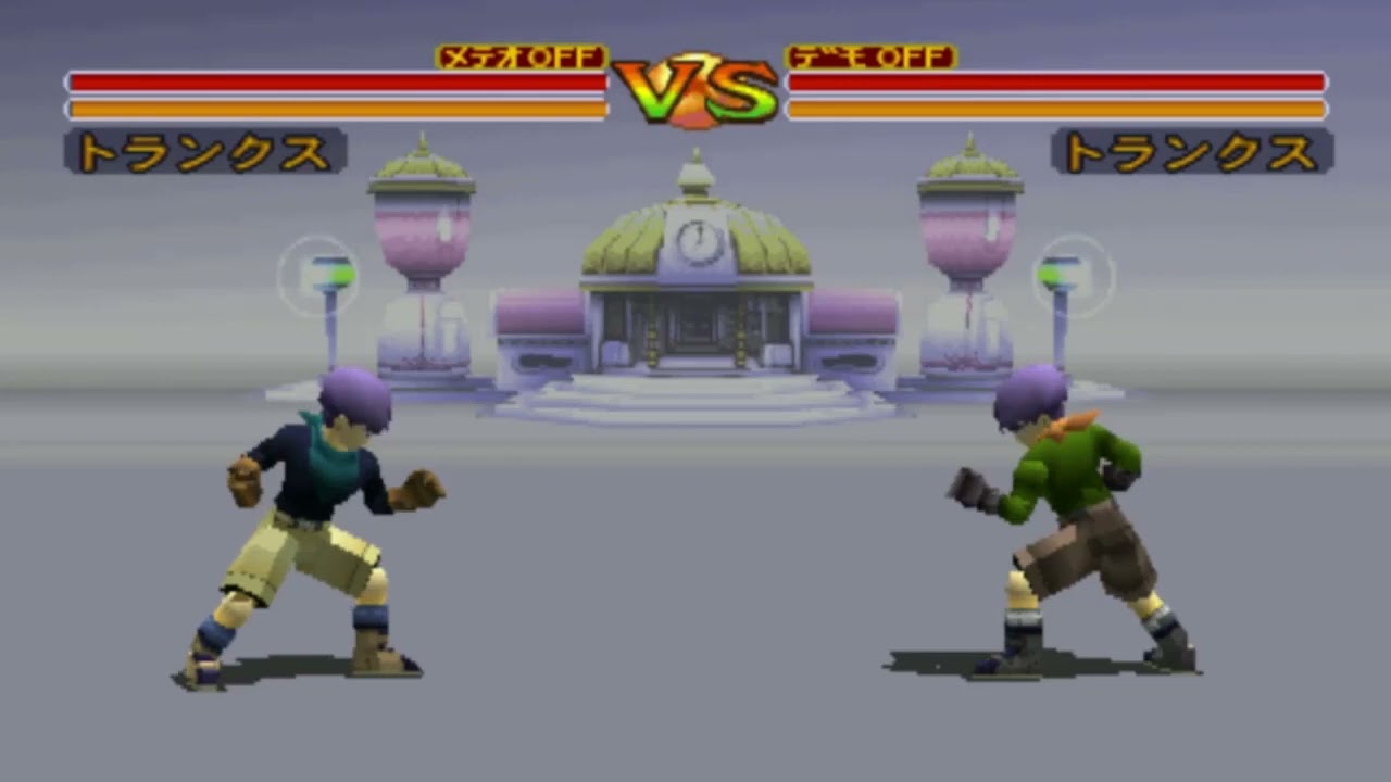 Dragon Ball GT Final Bout - Trunks Theme Extended