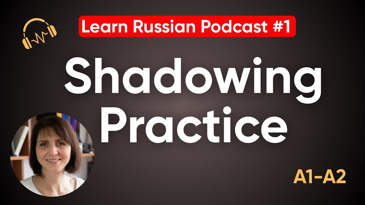 Learn Russian Podcast # 1: Shadowing Practice | A1-A2