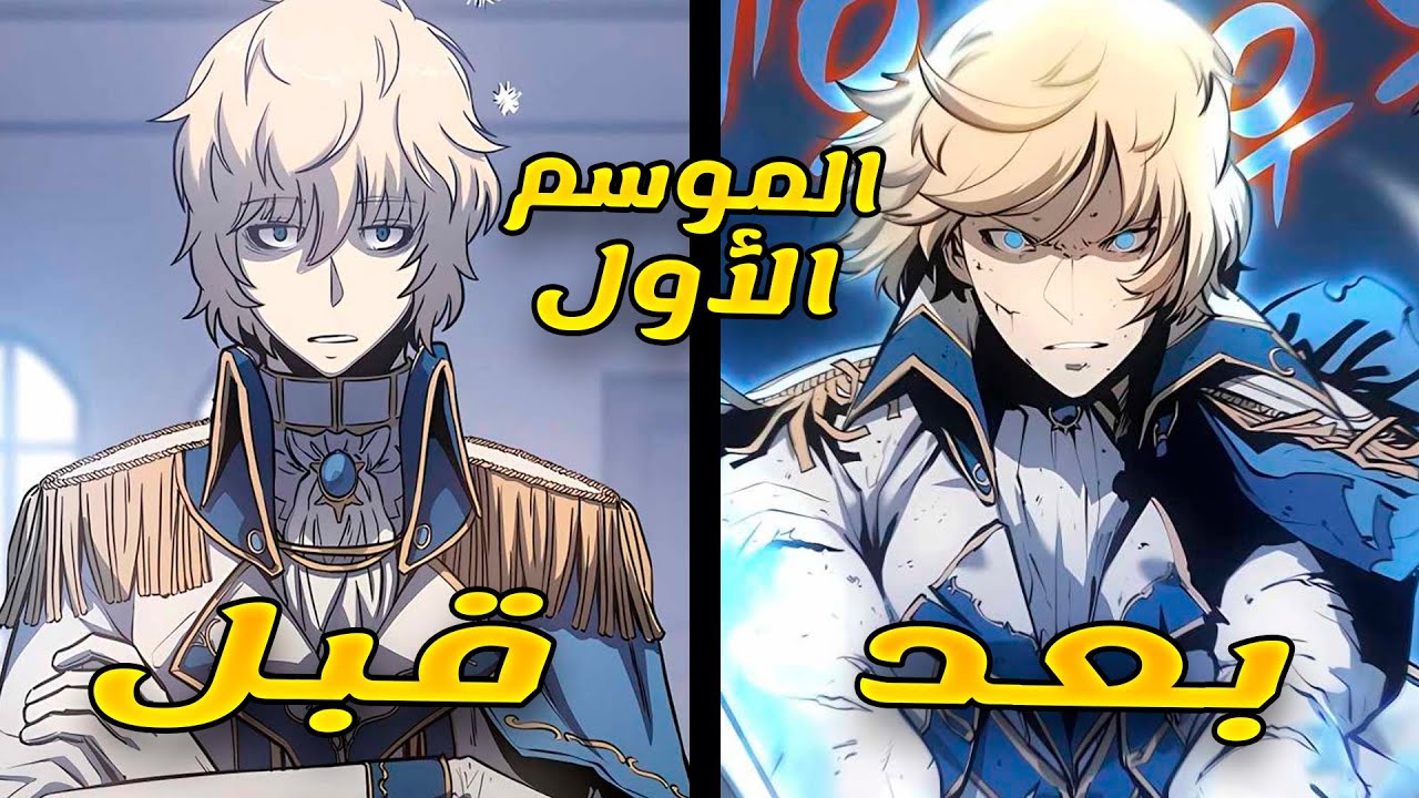 بعد ما بيحصل على اقوى كنز بيتعرض للخيانة وبيتم قتله لكن بيرجع للحياة مرة تانية حكاية راؤول الجزء 1:6
