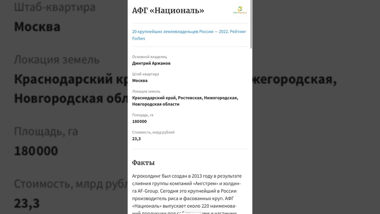 ❗️❗️ ❗️БОЙКОТ❗️❗️❗️