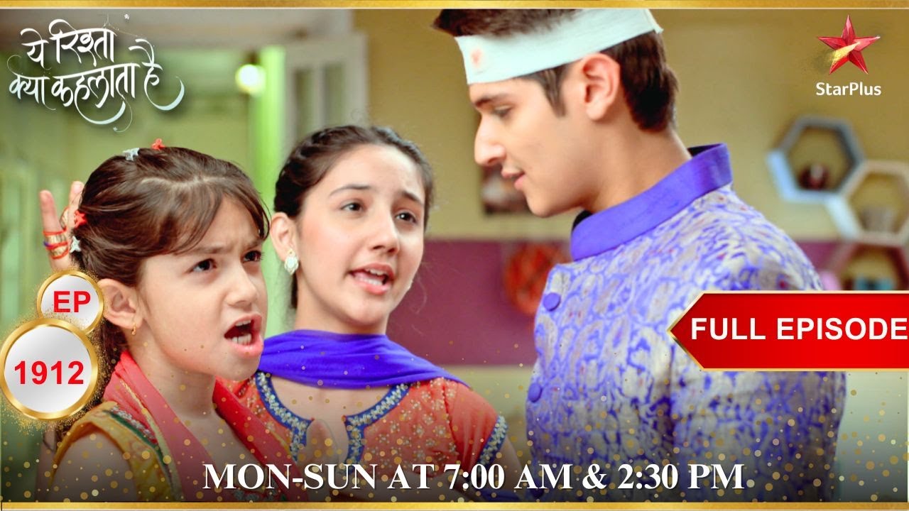 Naira-Mishti ने उड़ाया Naksh का मज़ाक! | Full Episode:1912 | Yeh Rishta Kya Kehlata Hai