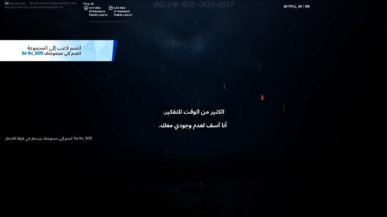 المرعب ميقطر اخف هم