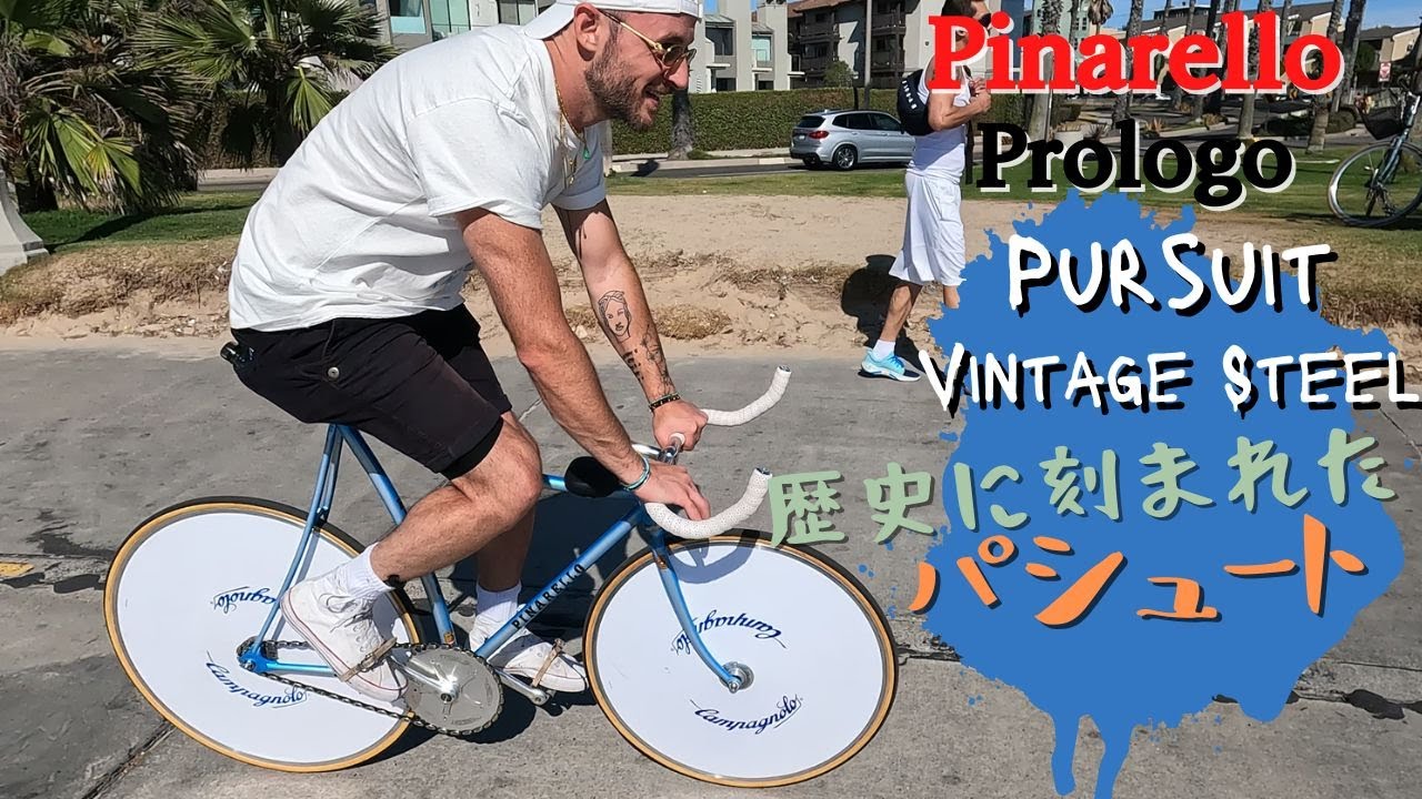 Pinarello Prologo