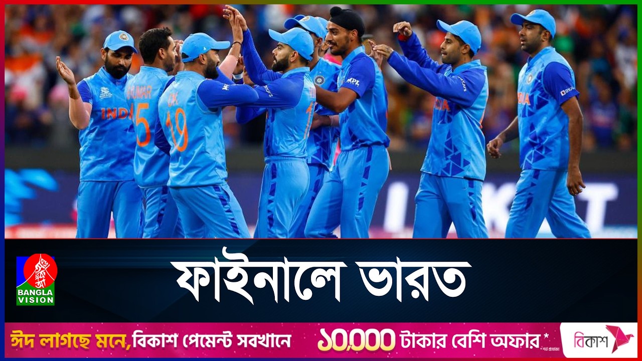 বিফলে বেথেলের সেঞ্চুরি, মাত্র ৭ রানের জন্য সেমির বাধা পার হতে পারলোনা ইংল্যান্ড