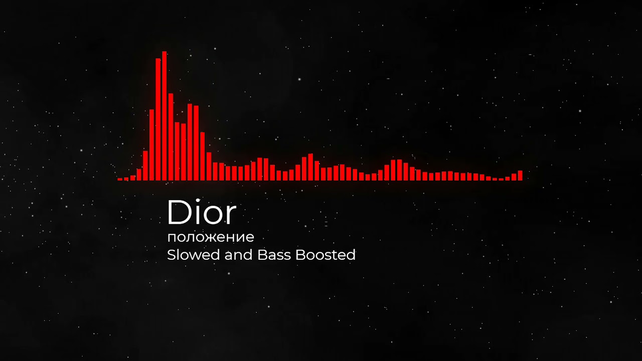 Dior-положение (Slow remix and Bass Boosted)