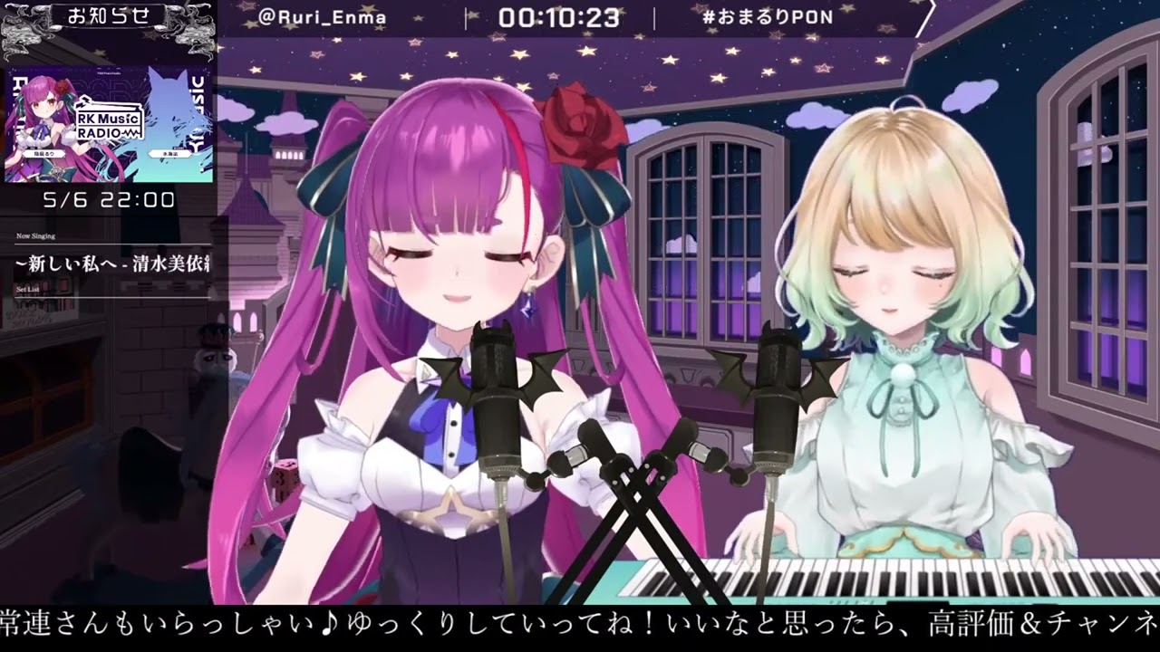 [焔魔るり] Starting Now ～新しい私へ