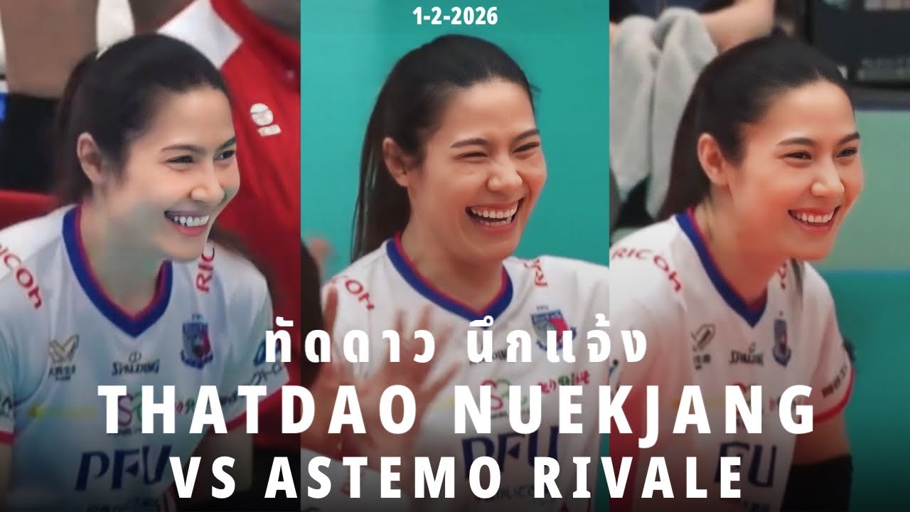 ไฮไลท์ ทัดดาว นึกแจ้ง ร่างทองทุบทีมเก่า 23 แต้ม รันเสิร์ฟรัวจนญี่ปุ่นรับแหก เกมส์พบ Astemo Rivale