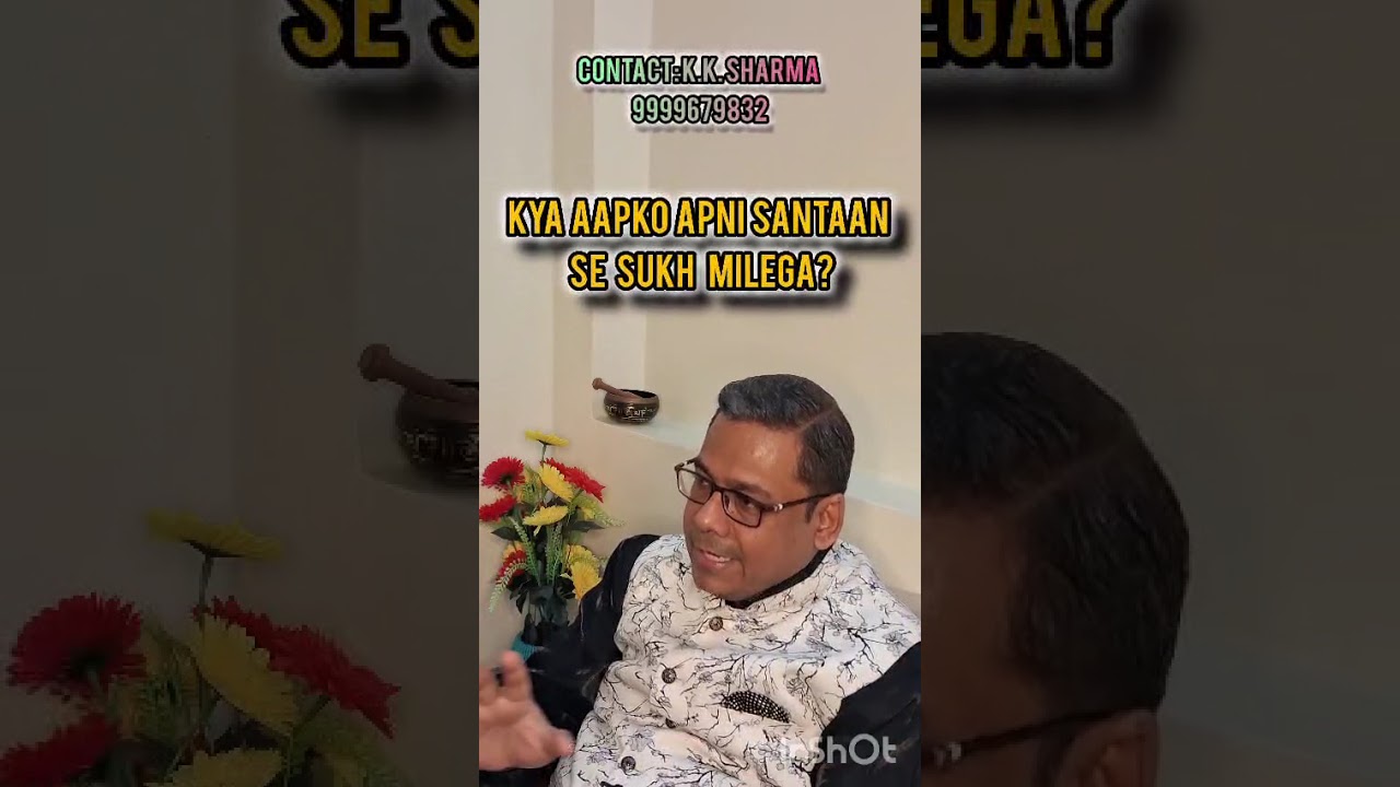 Kya Apko Apni Santaan se Sukh Milega??  @AstroKomalSharma 