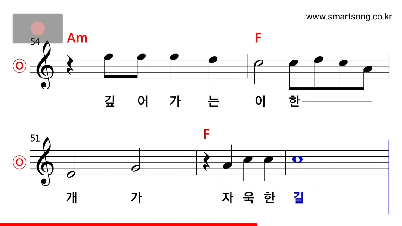 배호 - 영시의 이별 MR