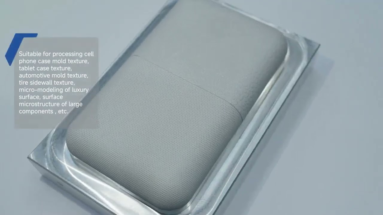 Using laser in mold texture processing is an excellent choice.