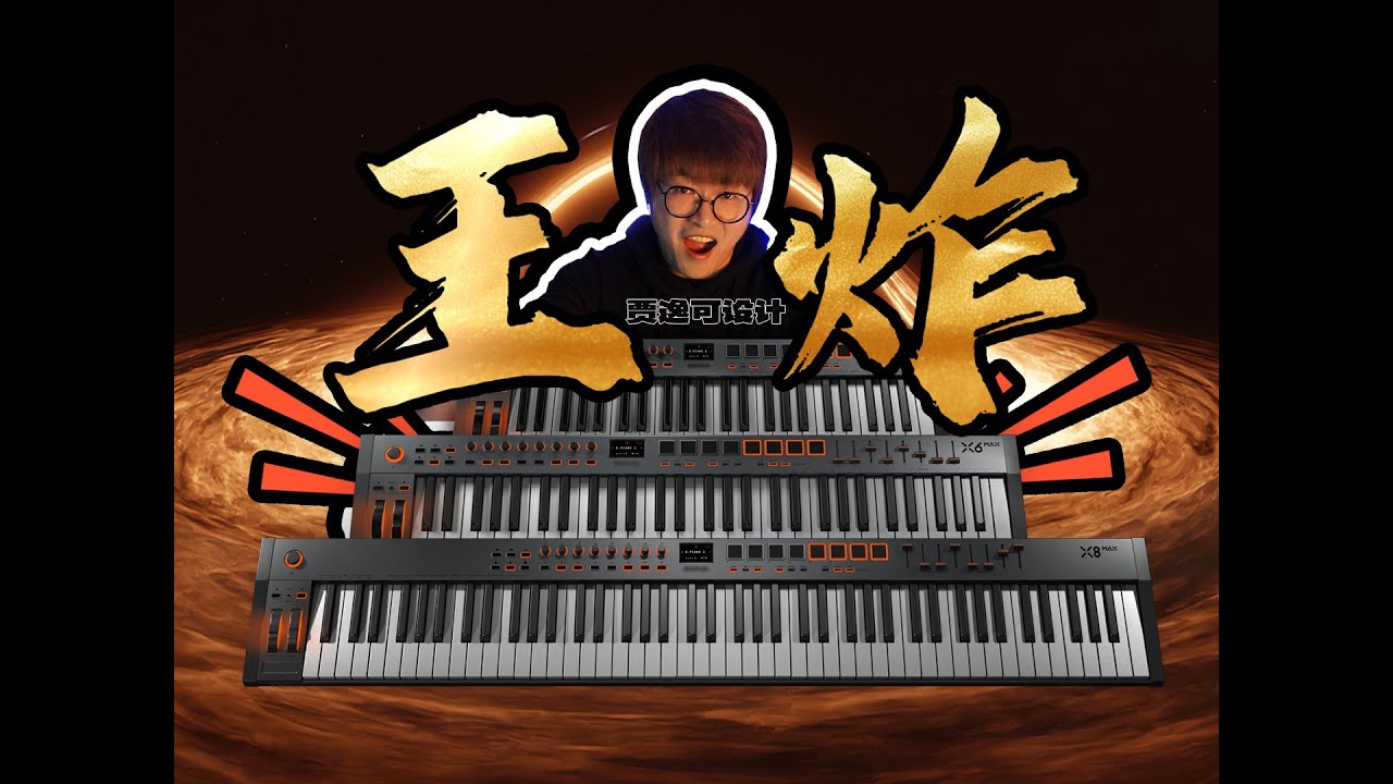 2025 The Best MIDI Keyboard on Earth ? MIDIPLUS XMAX series total review