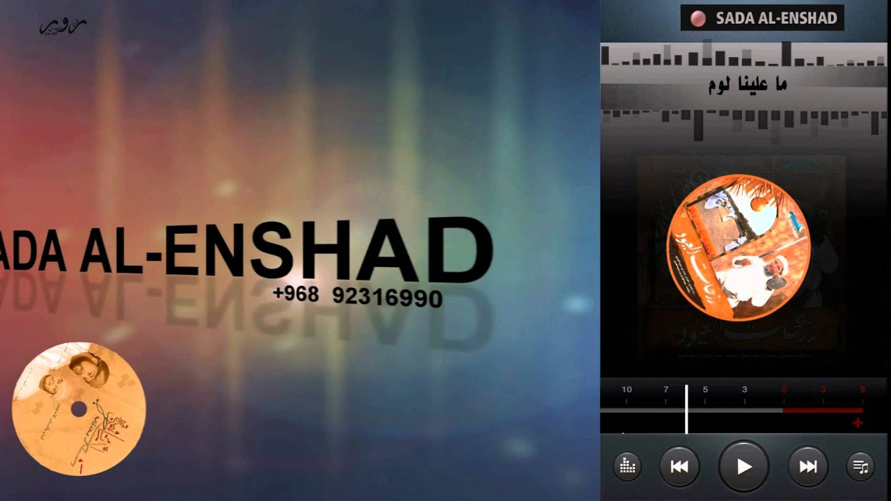 ألـــبوم رزحات العيود   Rzhat Alaeod  HD