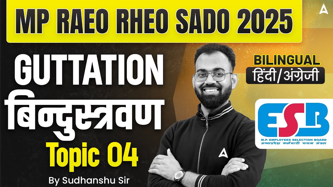 MP RAEO RHEO SADO 2025 | Guttation ( बिन्दुस्त्रवण ) | Topic 4 | By Sudhanshu Sir
