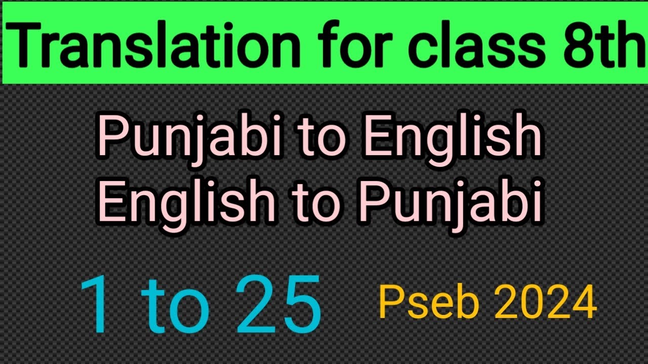 Translation for class 8 pseb / translation English to Punjabi