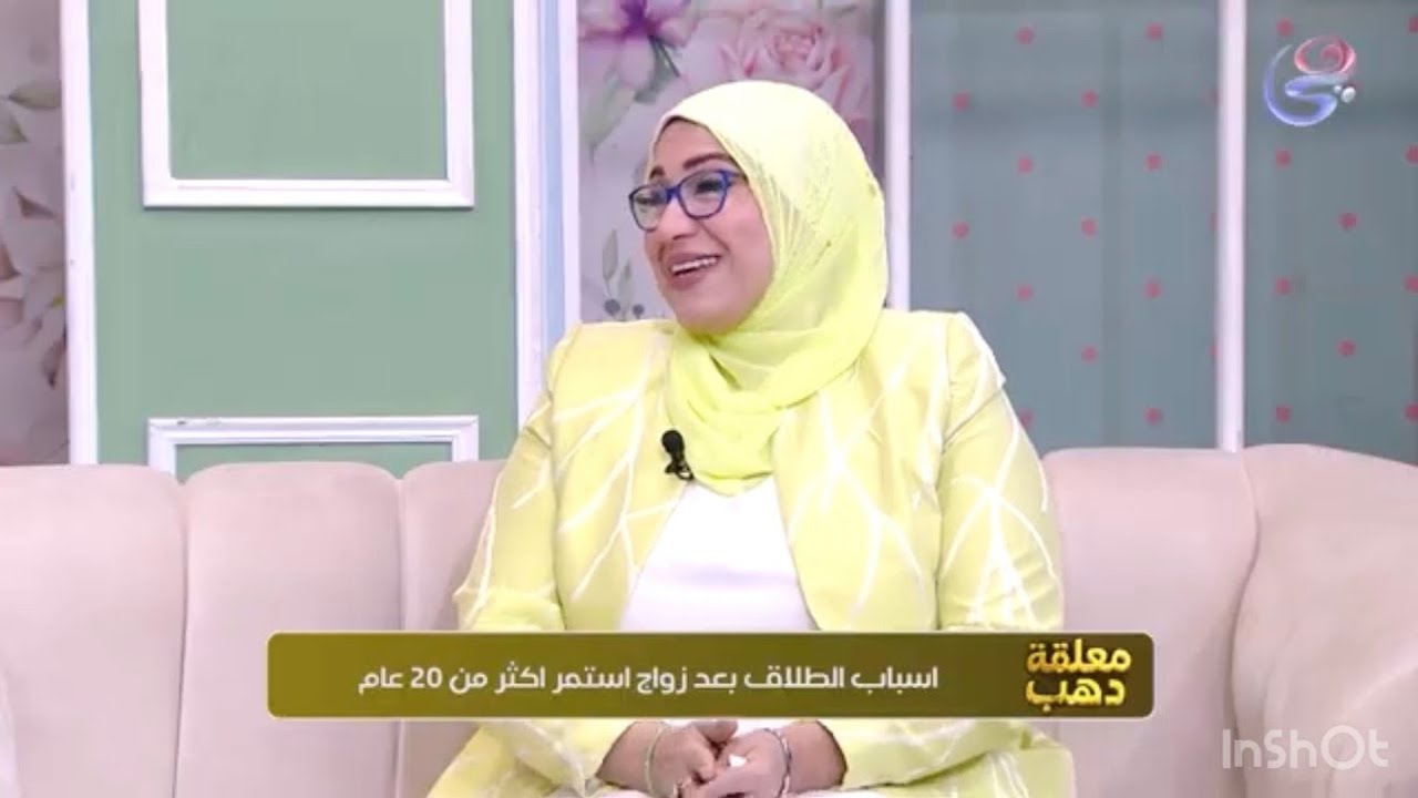 الطلاق الرمادي الانفصال بعد عشرات السنين من الزواج موضوع لقائي التليفزيوني علي قناة هي الفضائية 