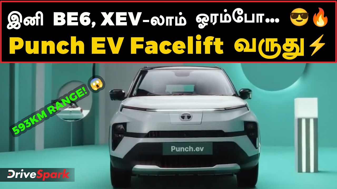 Tata Punch EV Facelift⚡| 593KM Range Achieved! | Real World Test | ₹14 லட்சம் Worth ஆ? | Tamil