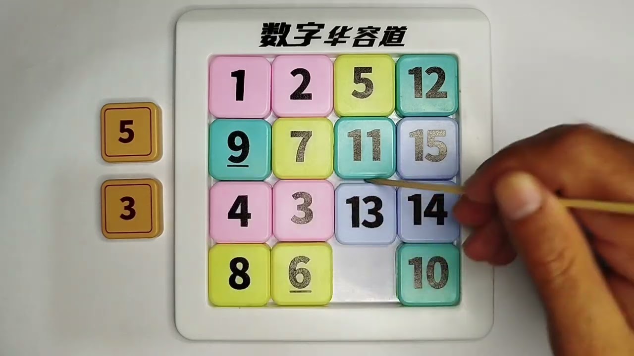 Sliding Puzzle-5