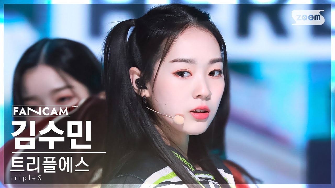 [안방1열 직캠4K] 트리플에스 김수민 'Rising' (tripleS Kim SooMin FanCam) @SBS Inkigayo 230219