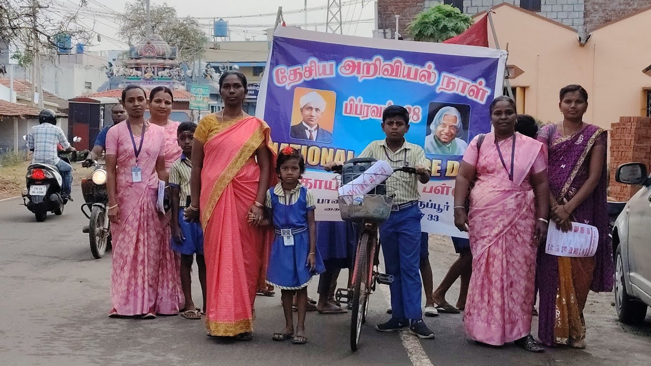 இரண்டாம் நாள் தேசிய அறிவியல் தினம் பிரச்சாரம்25-2-2026