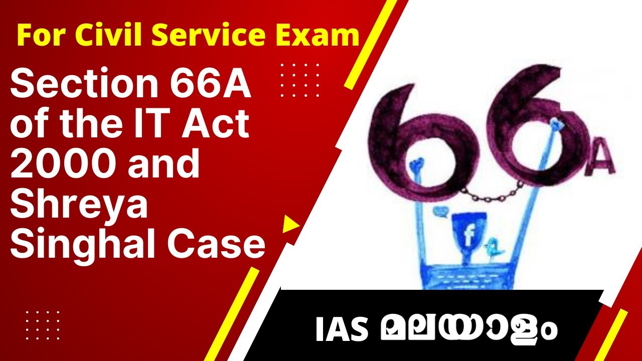 Section 66A of the IT Act 2000 and Shreya Singhal Case | Civil Service Malayalam | UPSC CSE KAS