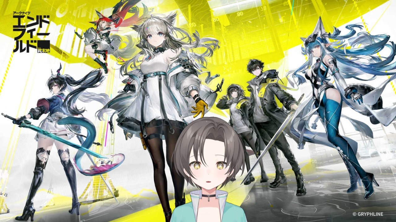 【アークナイツ エンドフィールド #11】ぽん工場長、新コンテンツ触りたいです