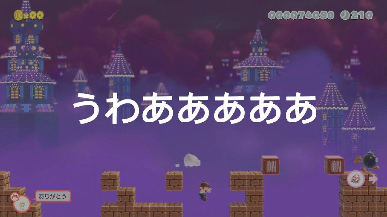 【マリメ2】穴見えねえ！！！！！！　みんバトS+への道part3