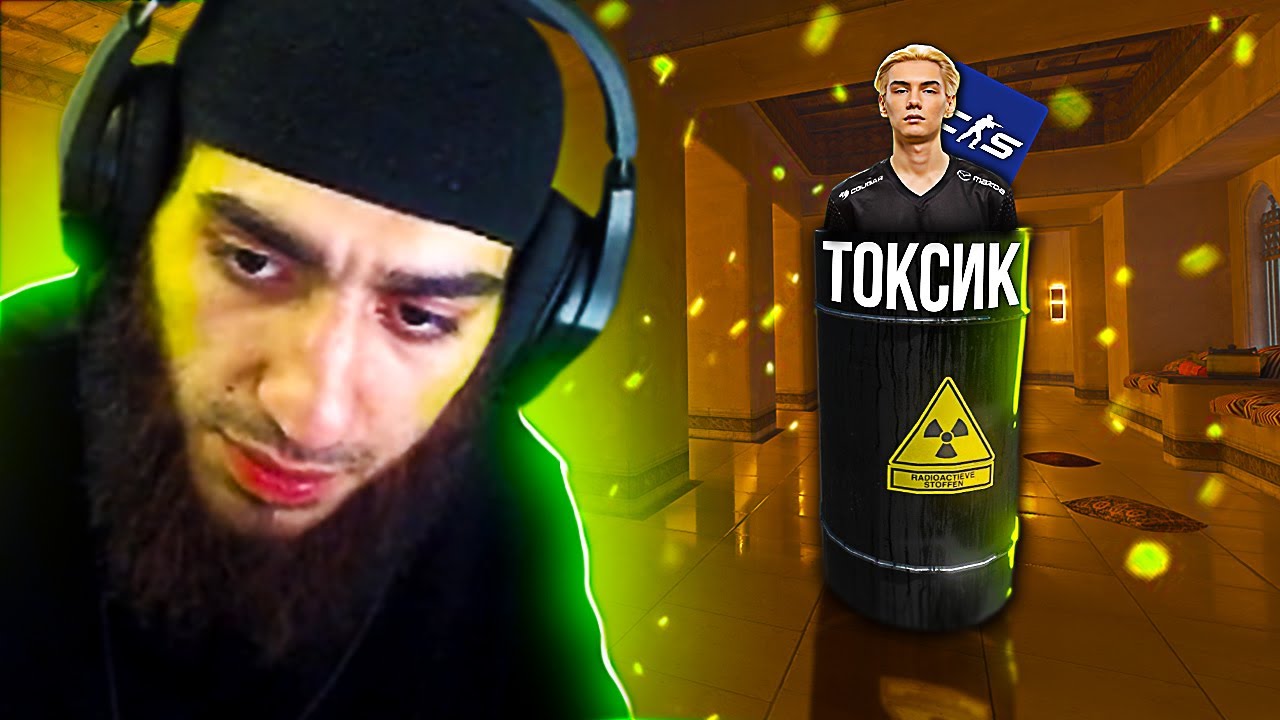 KASANOFFF ПОПАЛСЯ С ГЛАВНЫМ ТОКСИКОМ ФЕЙСИТА! КАСАНОФ ИГРАЕТ НА FACEIT В CS2