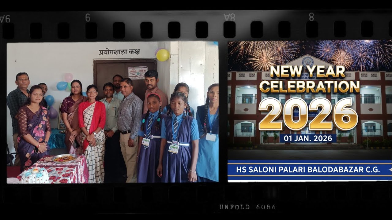 NEW YEAR & BIRTHDAY CELEBRATION2026। नववर्ष एवं जन्मदिवस उत्सव2026।HS SALONI PALARI BALODABAZAR C.G।