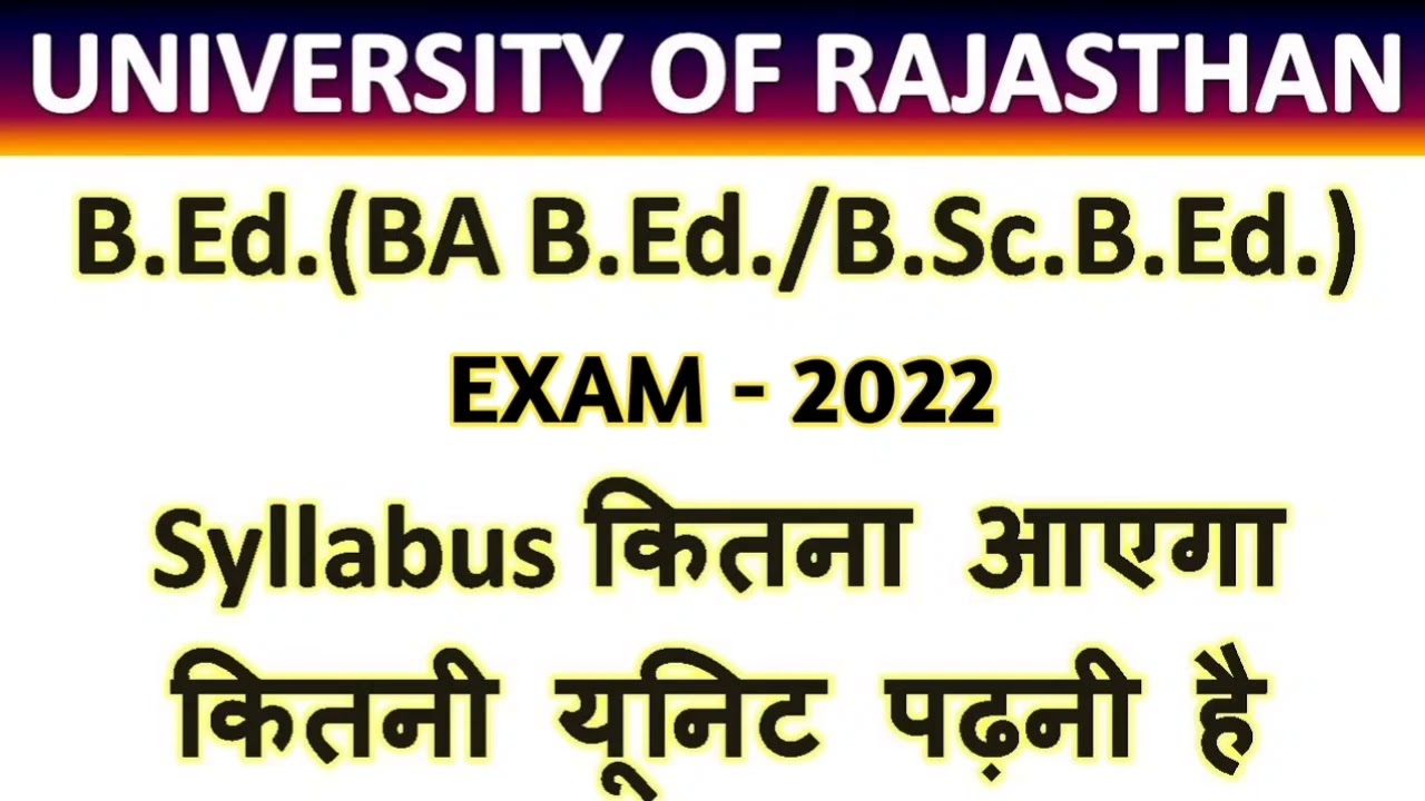 Rajasthan University B.Ed. Exam 2022 | B.A B.Ed./B.Sc. B.Ed. Exam 2022 | RU 2 Year B.Ed. Exam 2022