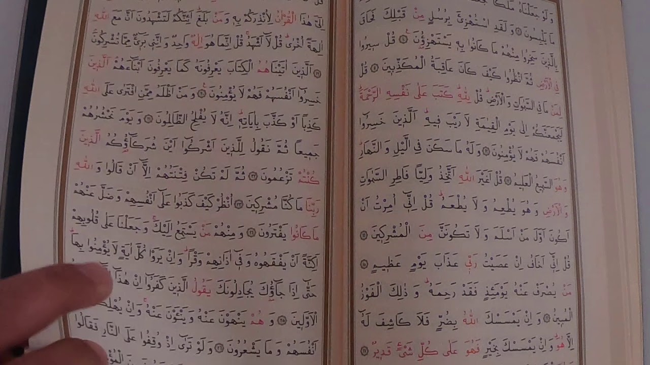 kur'an ı kerim 7  c&uuml;z hızlı okuma (hafız nasıl okur) mukabele