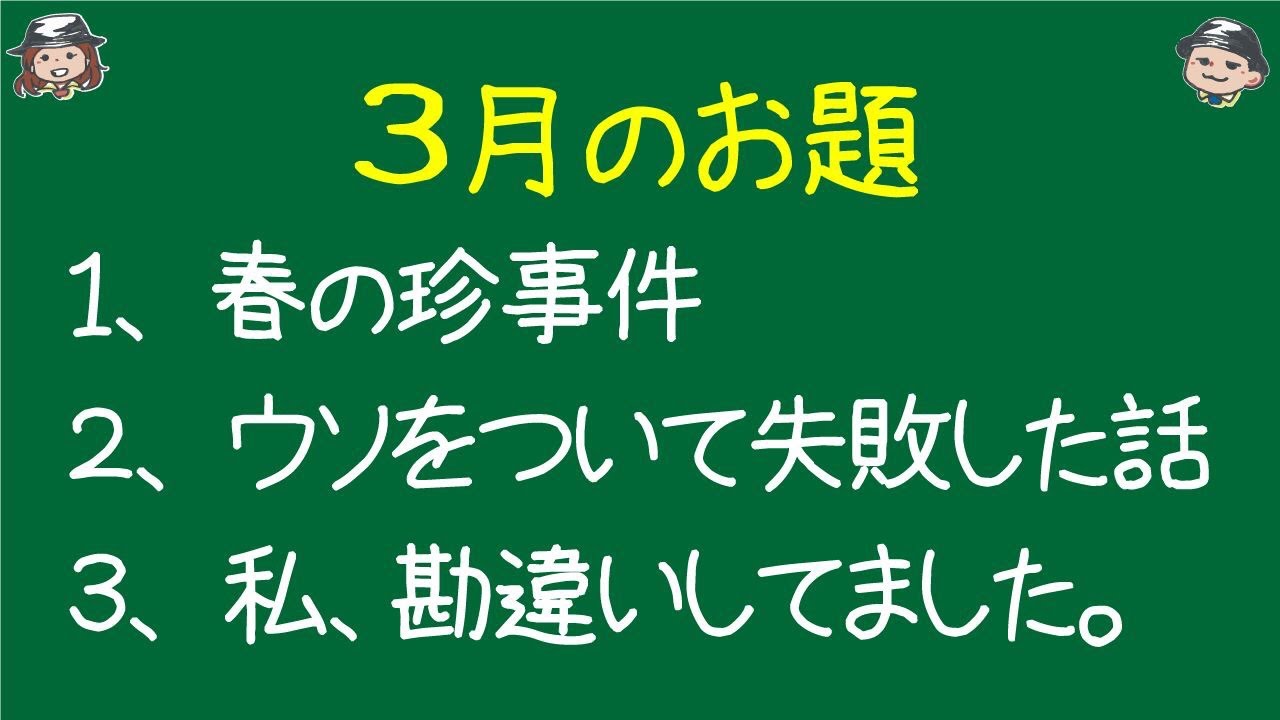 月々かりめろ #2（produced by CTV）