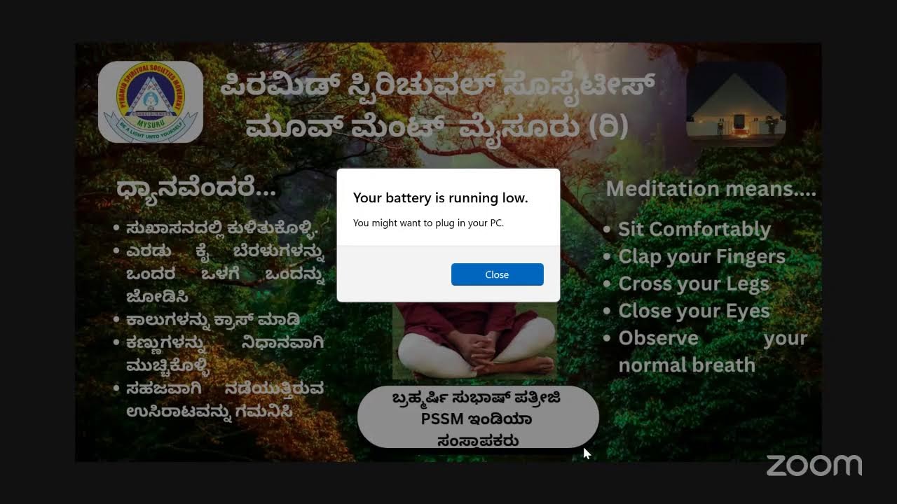 ಮಾಸ್ಟರ್ ಶ್ರೀಮತಿ ಲಲಿತಾ# ಸಂಚಿಕೆ - 01# ಕರ್ಮ ಸಿದ್ಧಾಂತ # ಪತ್ರೀಜಿ # ಸ್ವಾಧ್ಯಾಯ #