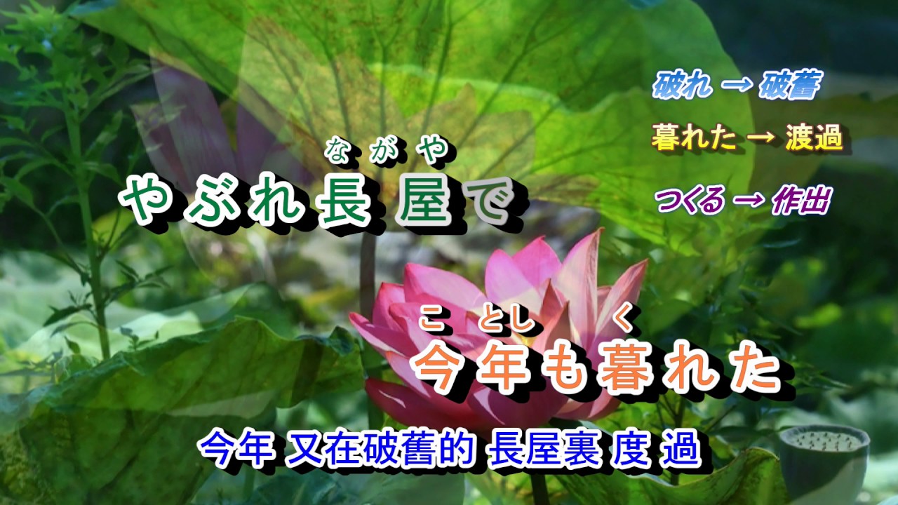 王將字義版