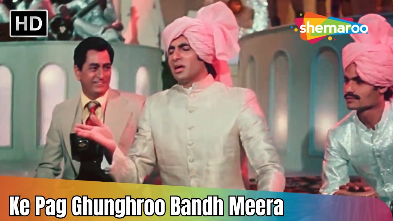 Pag Ghunghroo Bandh Meera | Namak Halaal (1982) | Amitabh Bachchan Dance Song | Kishore Kumar