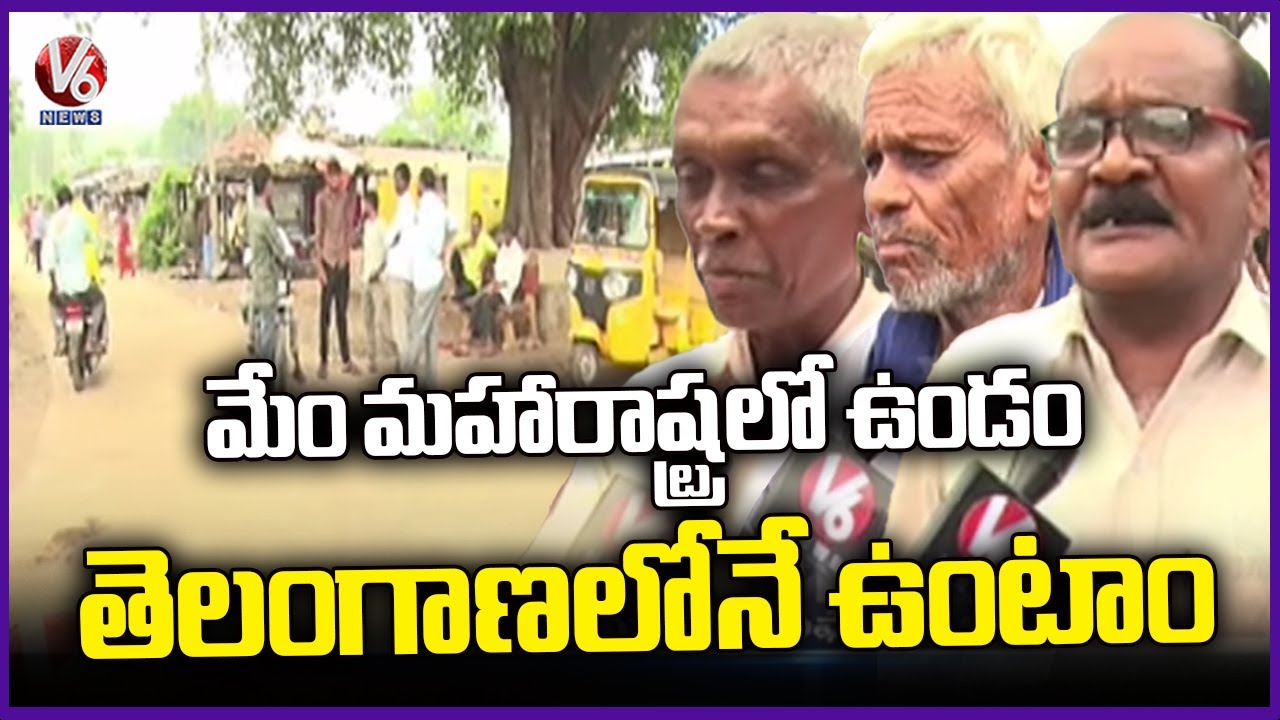 Telangana And Maharashtra Border Villagers Opinion On Merging Into Maharashtra State | V6 News