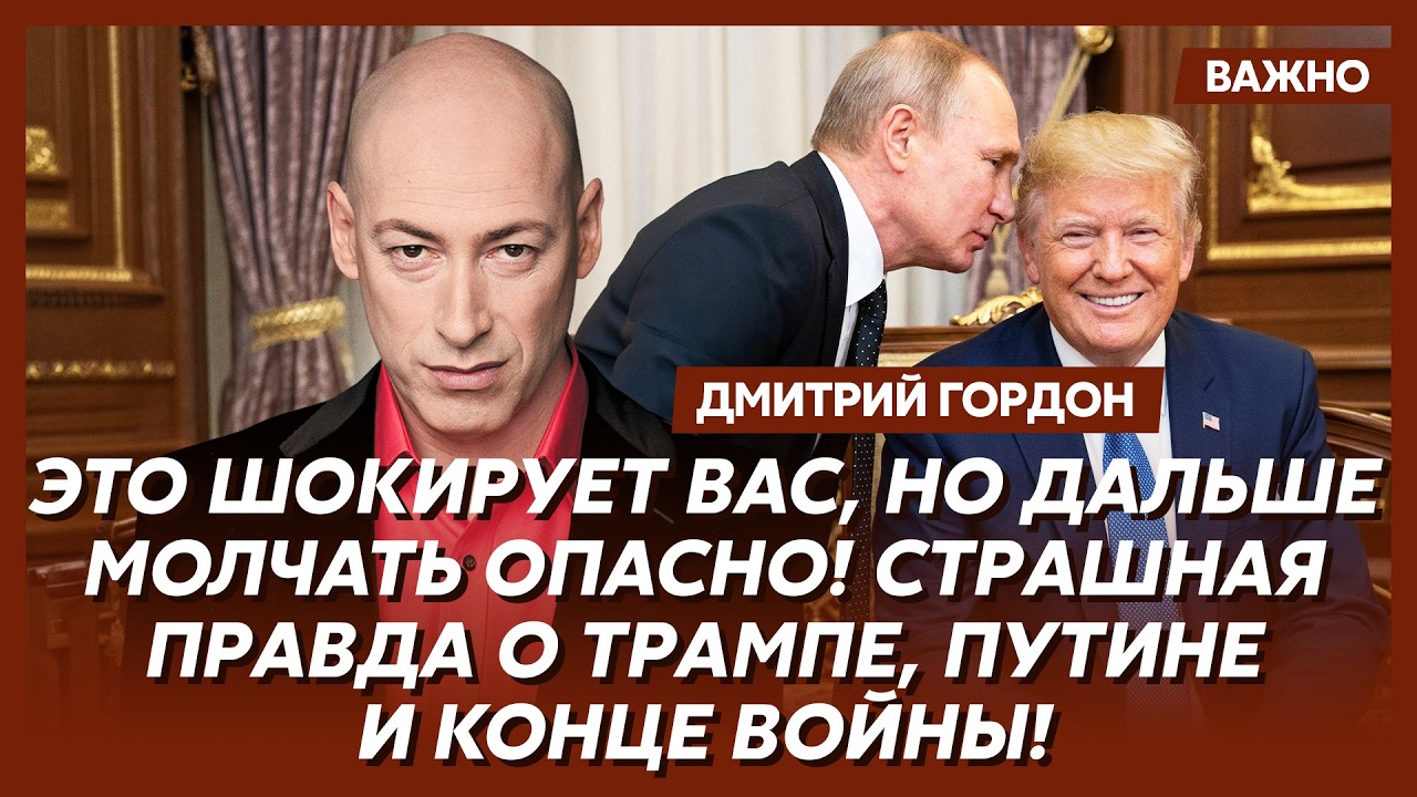 Гордон. Прямо сейчас! Буданов довел Путина до инфаркта! Скорые мчатся в Кремль! Первые подробности!
