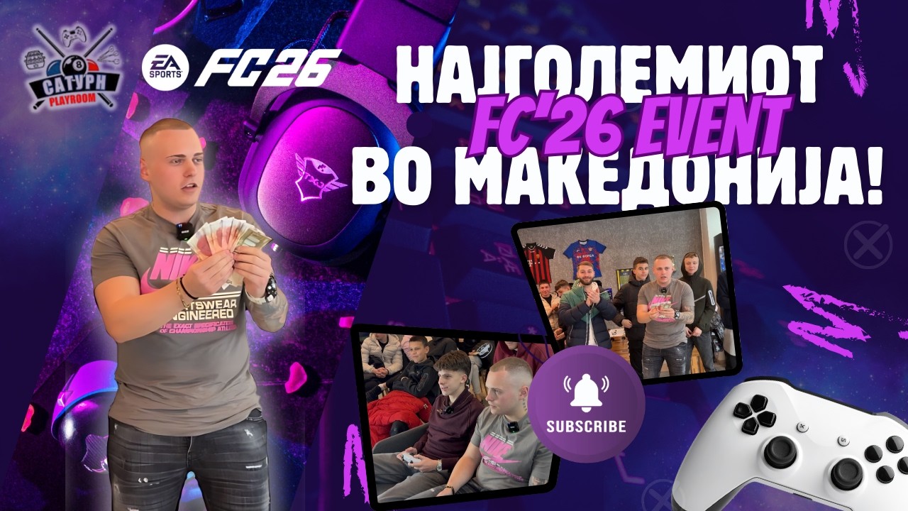 НАЈГОЛЕМИОТ FC'26 ЕВЕНТ ВО МАКЕДОНИЈА!🇲🇰🎮