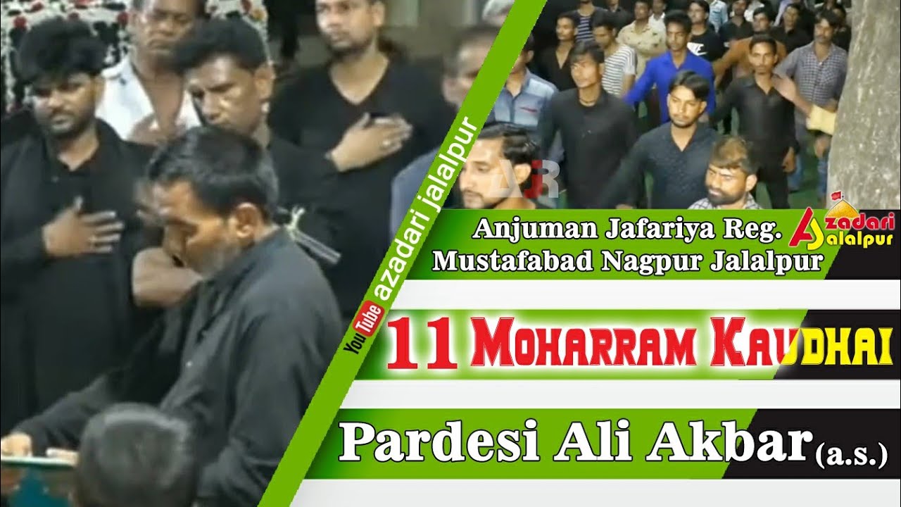 परदेसी अली अकबर | Pardesi Ali Akbar | Anjuman Jafariya Reg Mustafabad Nagpur Jalalpur