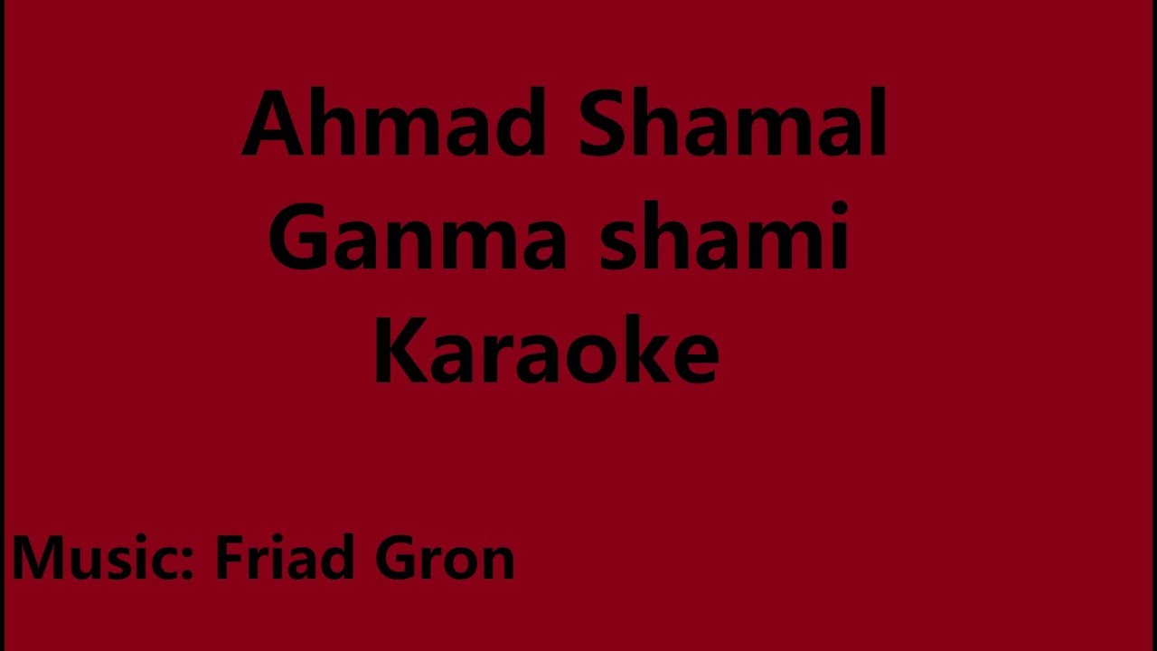 Ahmad Shamal - ganma shami - karaoke
