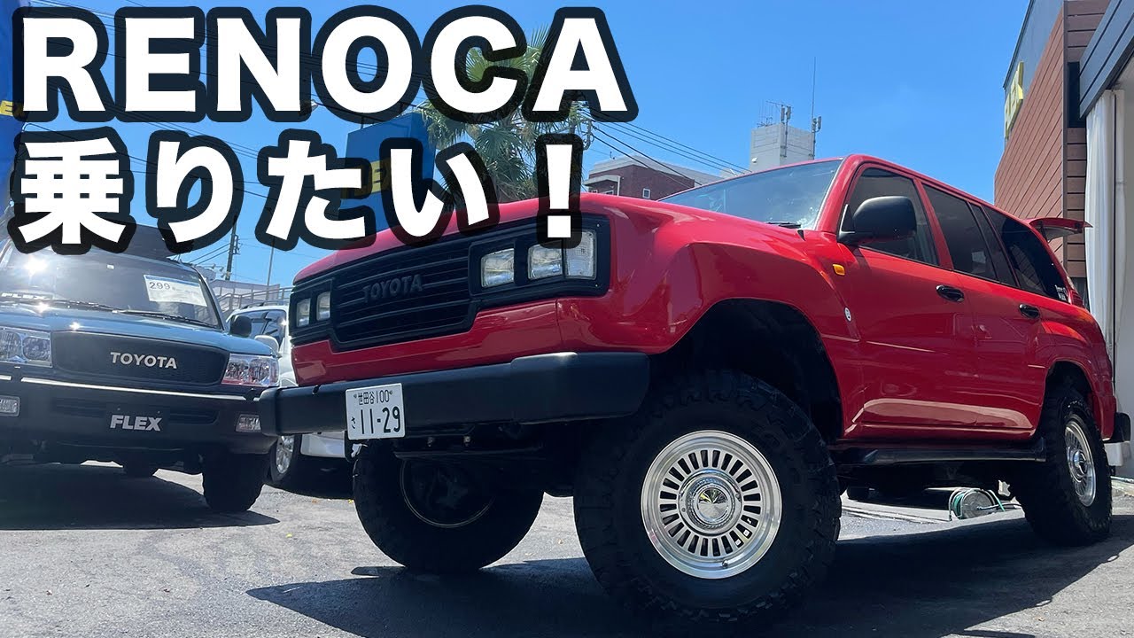 Renocaに乗りたくて試乗会に参加してきた【夫婦vlog】