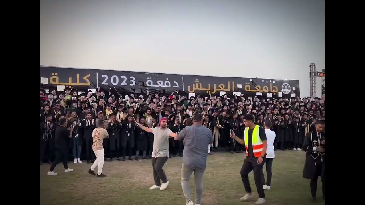 ❤️🌺🌸💕📸جامعة العريش (تخرج دفعة 2023 كلية الاداب  ) تصوير محي فتوح📸📸📸🌷👭🌺🌸💕👍