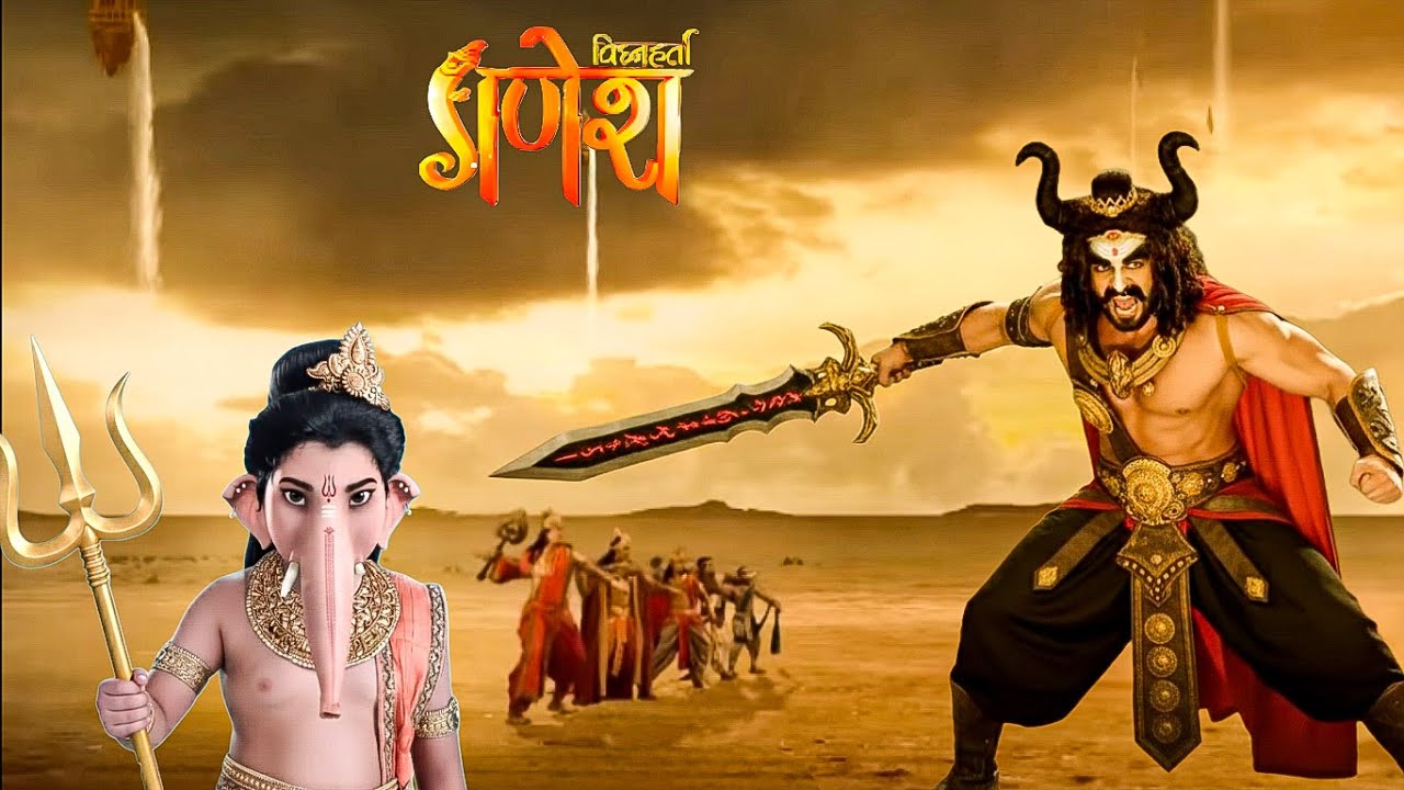 रणभूमि में उतरे विघ्नहर्ता — असुरों में भय! || VIGHNAHARTA GANESH  || Latest Episode ||