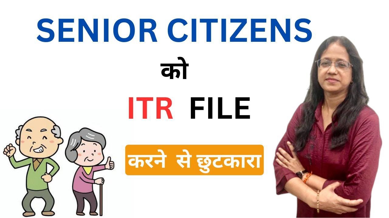 Senior Citizens Exempted from filing Income Tax Return | Section 194P | CA Anita Agrawal