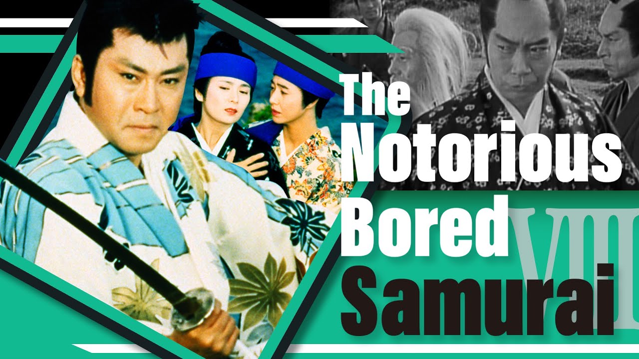 The Notorious Bored Samurai VIII | ENG SUB
