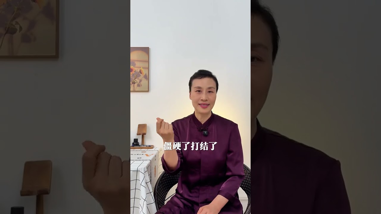 Overwhelmed by Chronic Pain? It Might Be Connected to It – I'm a Master of Yi Jin Practice