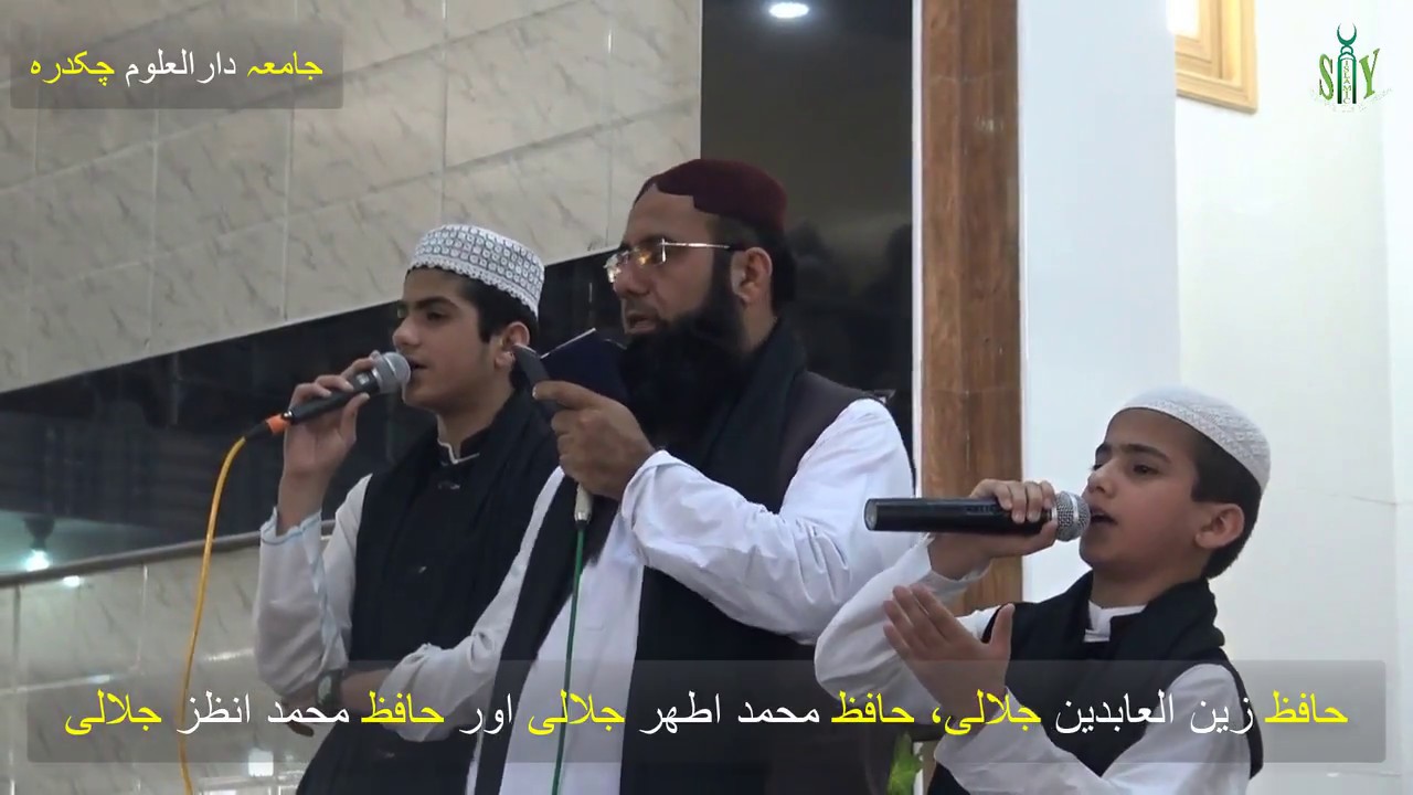Hara Gumbad jo dekhoge Zamana bhol jawge Agar Taiba ko Jawge, tu aana bhol jawge By Jalali and Sons