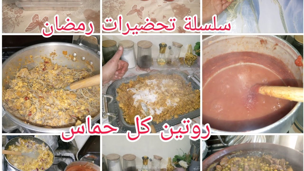 آخر تحضيرات العواشر 💪 | وفرت الوقت والفلوس بكل سهولة